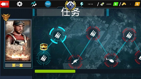 反恐怖主义精英队汉化版截图4