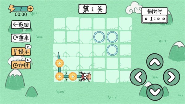 贪吃的方块蛇免广告版截图2