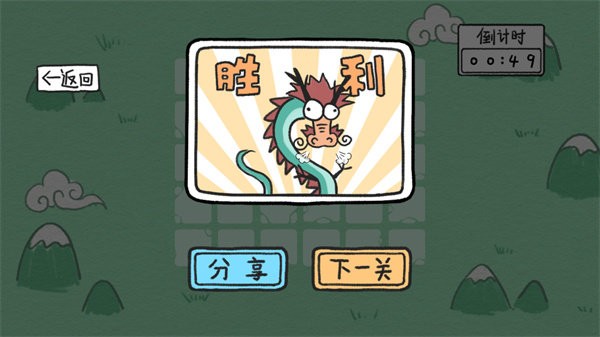贪吃的方块蛇免广告版截图3
