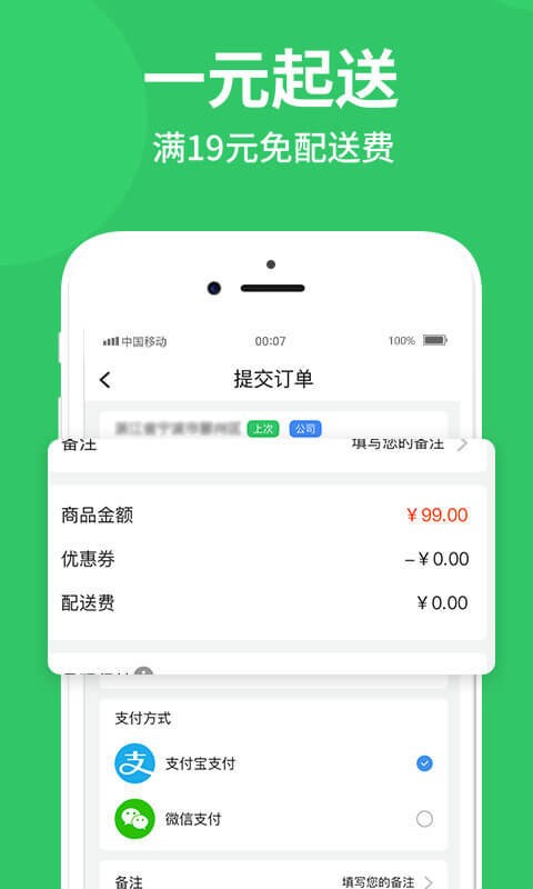m29超市app截图1