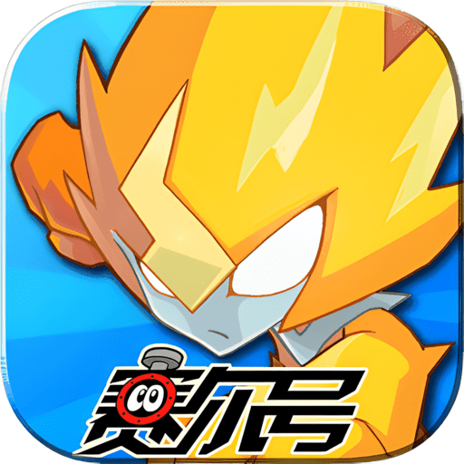 赛尔号单机版手游v10.30.32