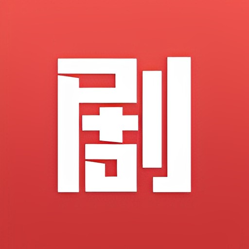 淘剧社app最新版本v1.4.3.6