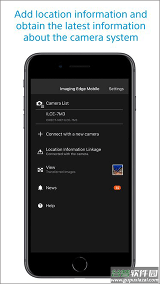 索尼相机连接手机软件app(imaging edge)截图3