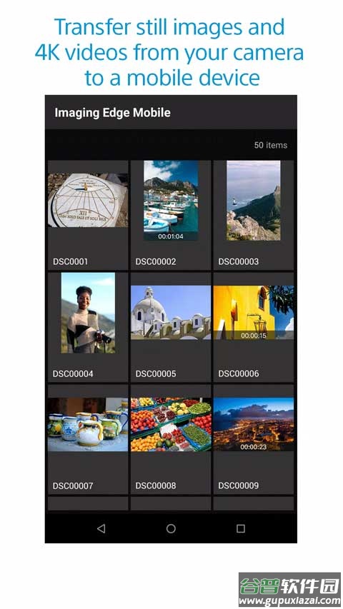 playmemories mobile安卓版截图1