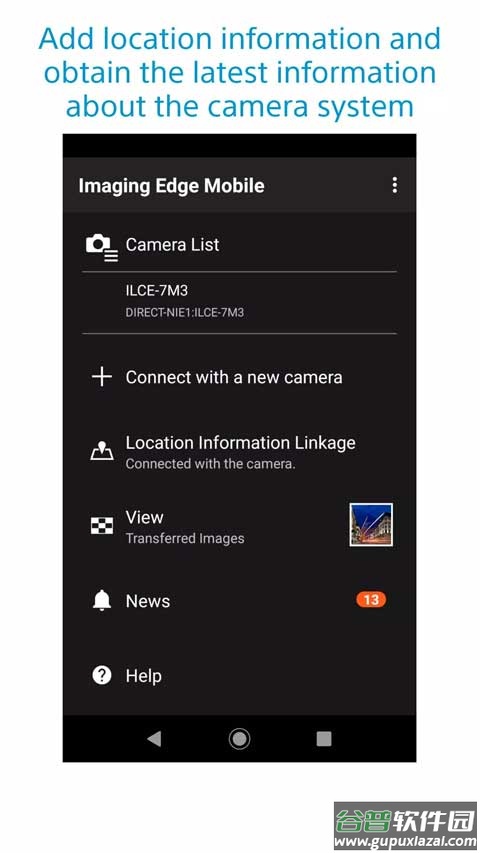 playmemories mobile安卓版截图4