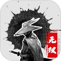水墨无双割草游戏v1.1.0.0