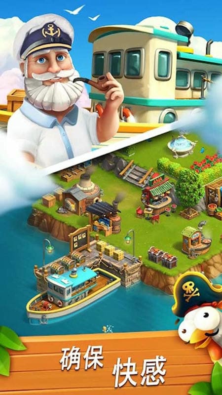 儿童宝贝益智乐园手游截图3