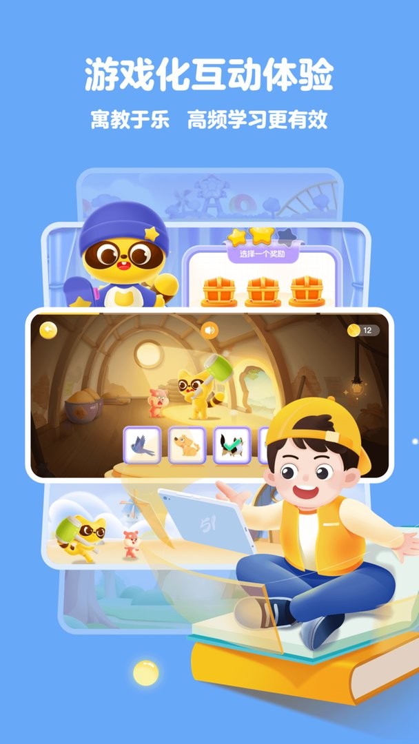 51绘本最新版截图2