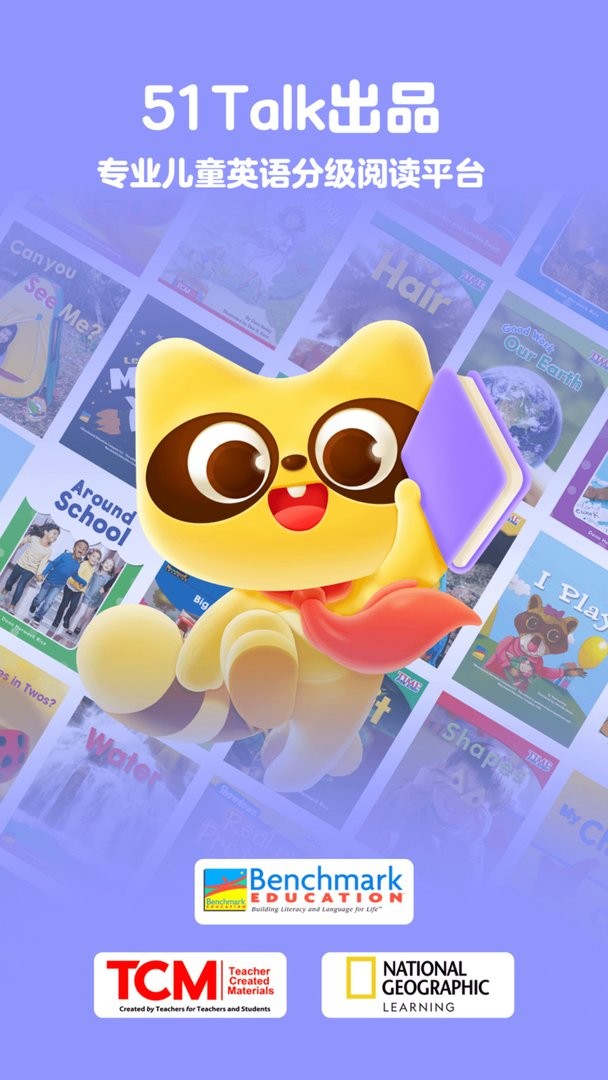 51绘本最新版截图3