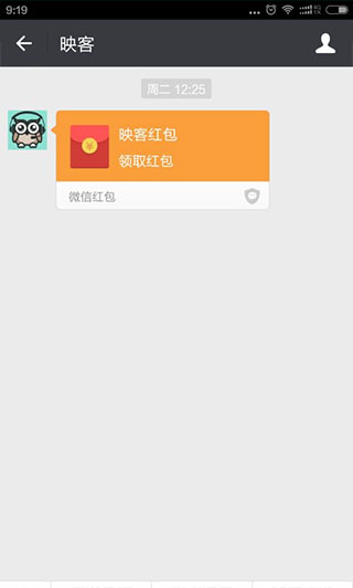 映客直播app安卓最新版