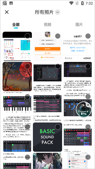 映客直播app安卓最新版