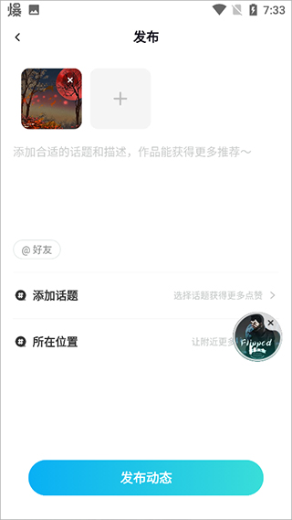 映客直播app安卓最新版