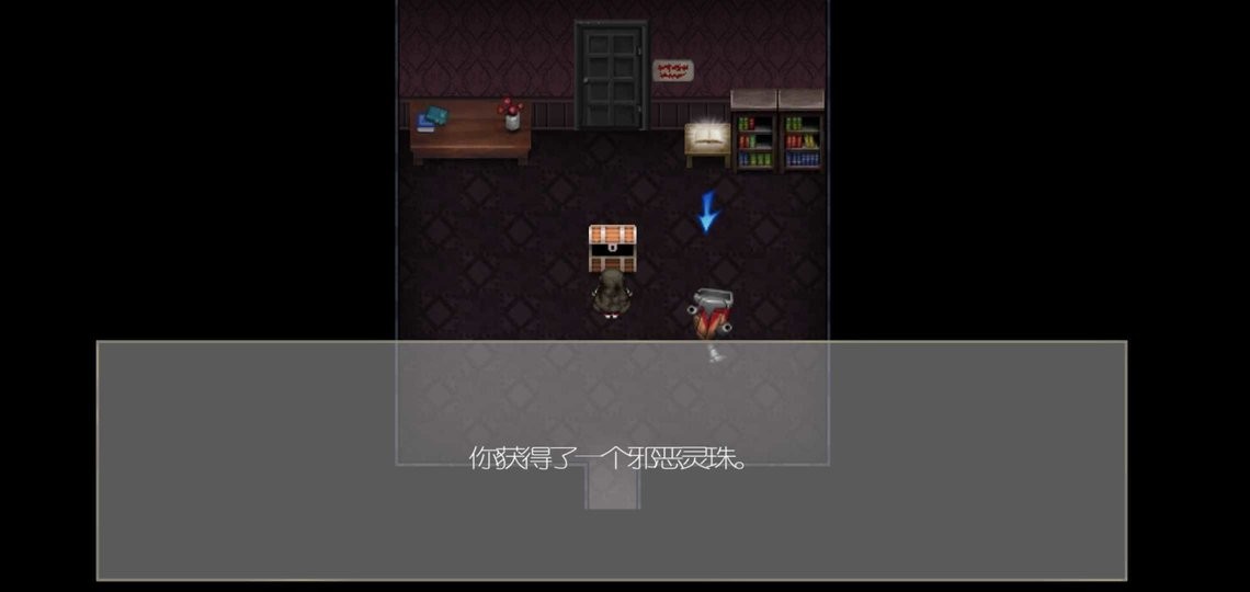 驱魔少女内置菜单版截图1