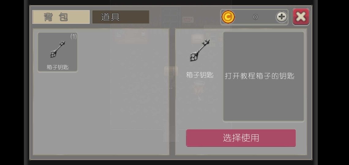 驱魔少女内置菜单版截图2