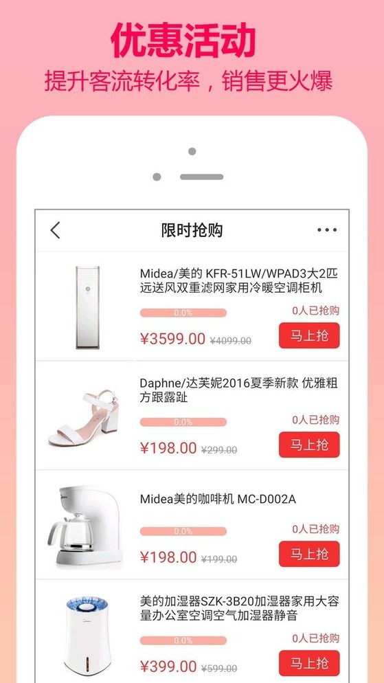 云商城测试站最新版截图2