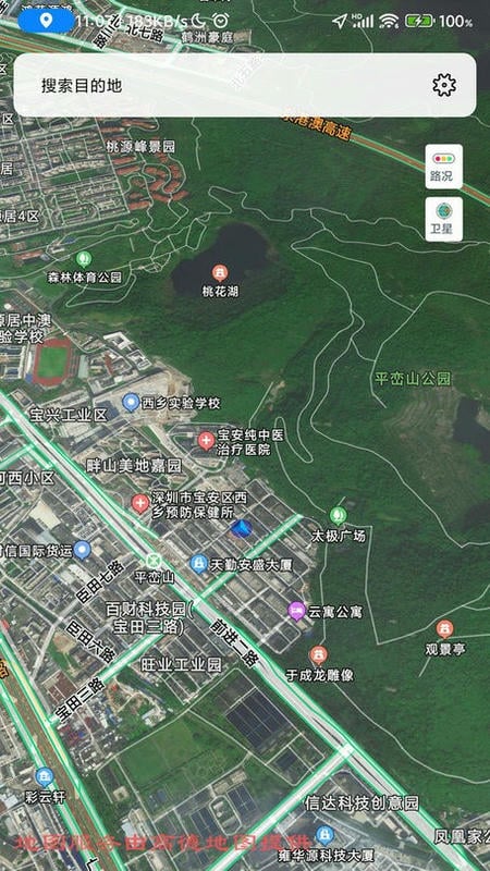 骑行地图app截图1