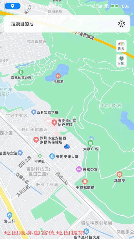 骑行地图app截图3