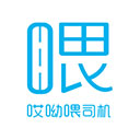 哎呦喂app司机端v1.10.42