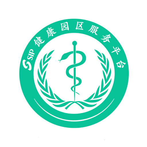 苏州健康园区v1.1.9