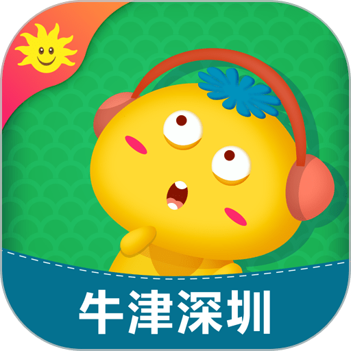 同步学深圳版免费版v5.3.0