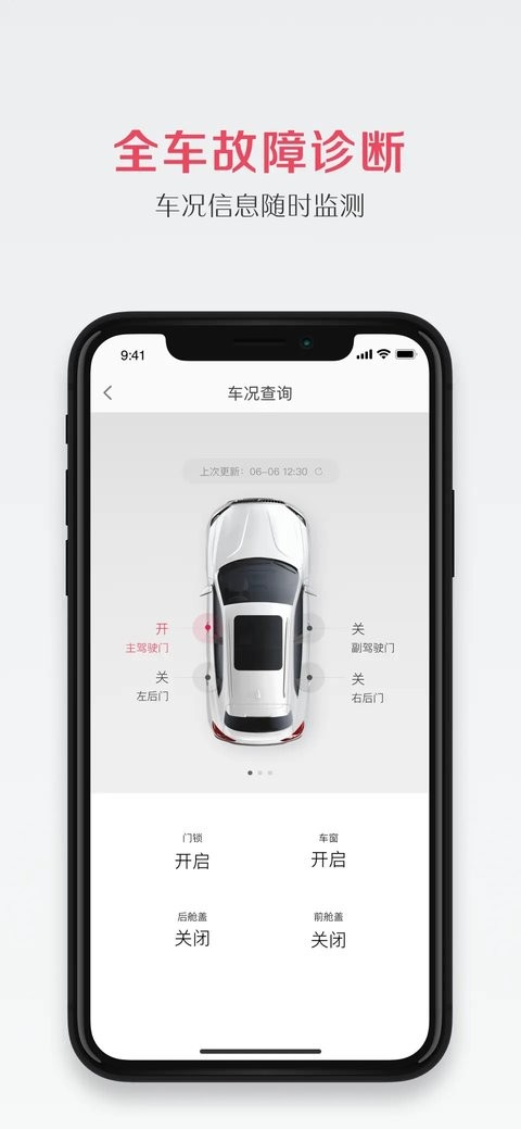 宝格沃最新版截图1