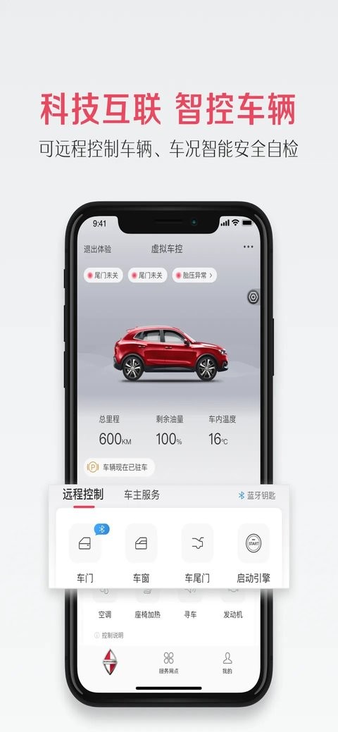 宝格沃最新版截图2