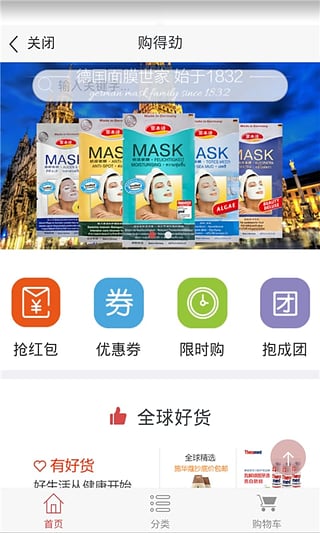 郑州晚报app截图4