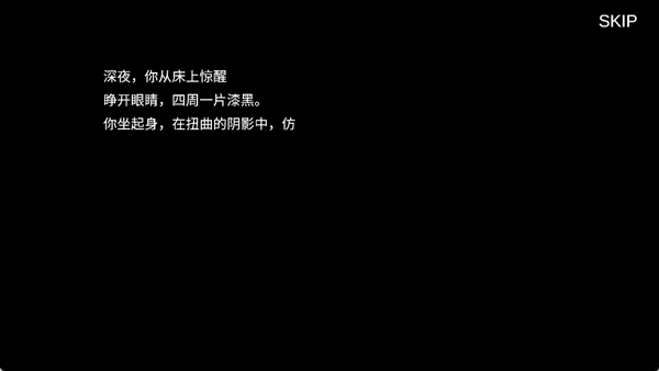 沙勒的五夜后宫2正式版