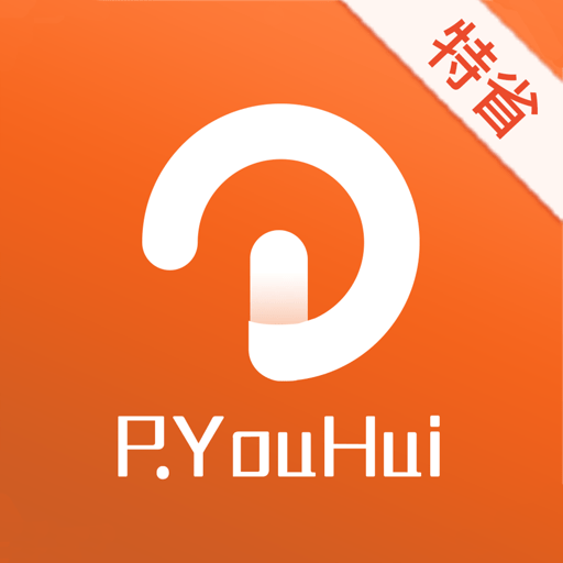 拼优汇appv2.2.0