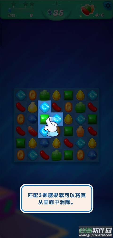 糖果苏打传奇官方正式版