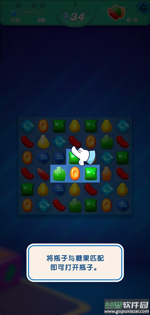 糖果苏打传奇官方正式版