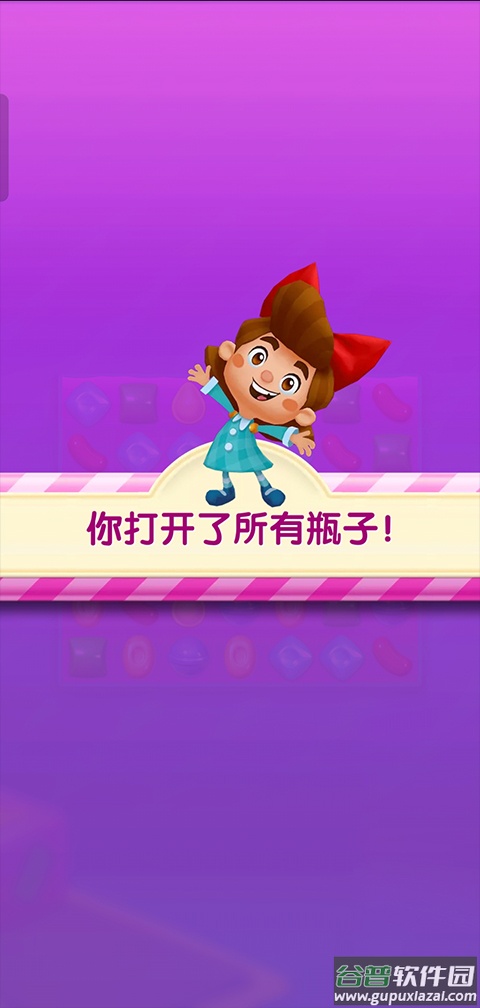 糖果苏打传奇官方正式版