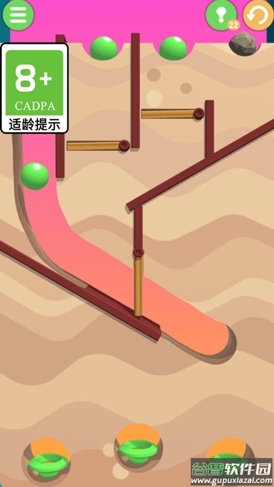 球球冲吧最新版截图2