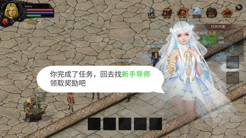 魔域迷你hd破解版