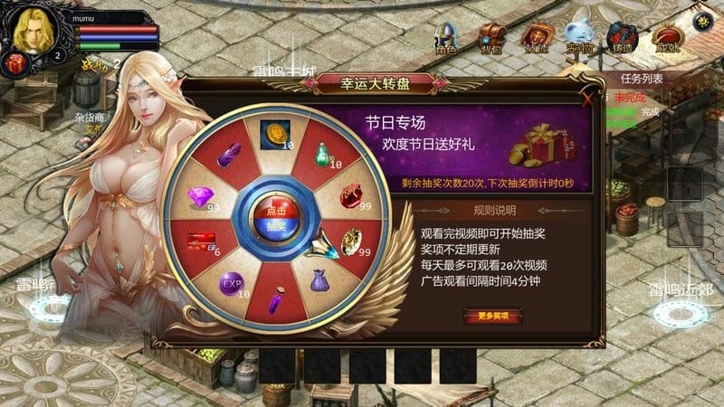 魔域迷你hd免广告修改版截图1