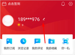 腾格里新闻app