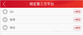 腾格里新闻app