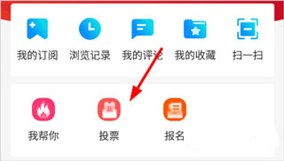 腾格里新闻app