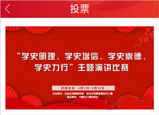 腾格里新闻app