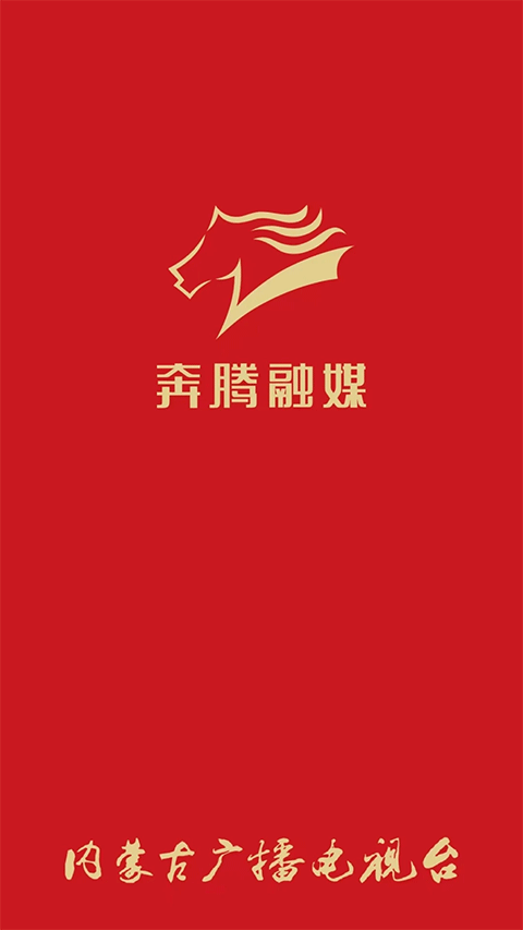 腾格里新闻app截图1