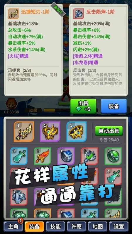 某不稳定的气功波内置修改器截图1