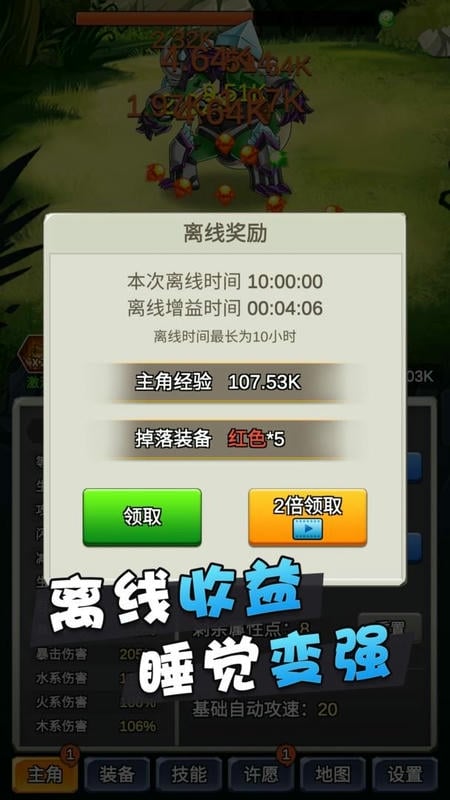 某不稳定的气功波内置修改器截图2
