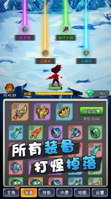 某不稳定的气功波内置修改器截图3