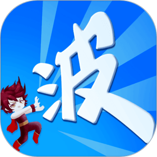 某不稳定的气功波内置修改器v3.4.2
