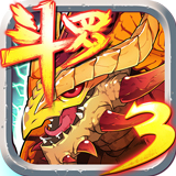 斗罗大陆3龙王传说官方正版v1.4.1
