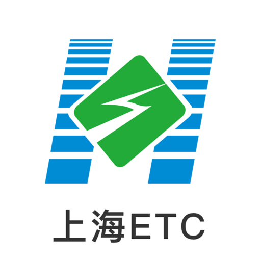 上海ETC客户端v2.7.4