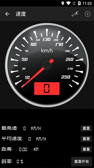 智能工具箱最新版截图2