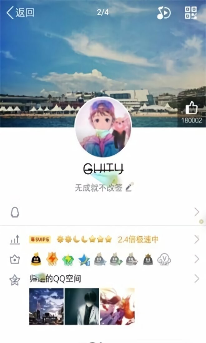 文字删除线生成器软件截图3