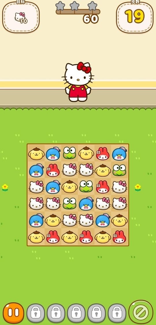 凯蒂猫和好朋友们(hello kitty friends)截图3