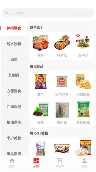 拉卡拉云掌柜app